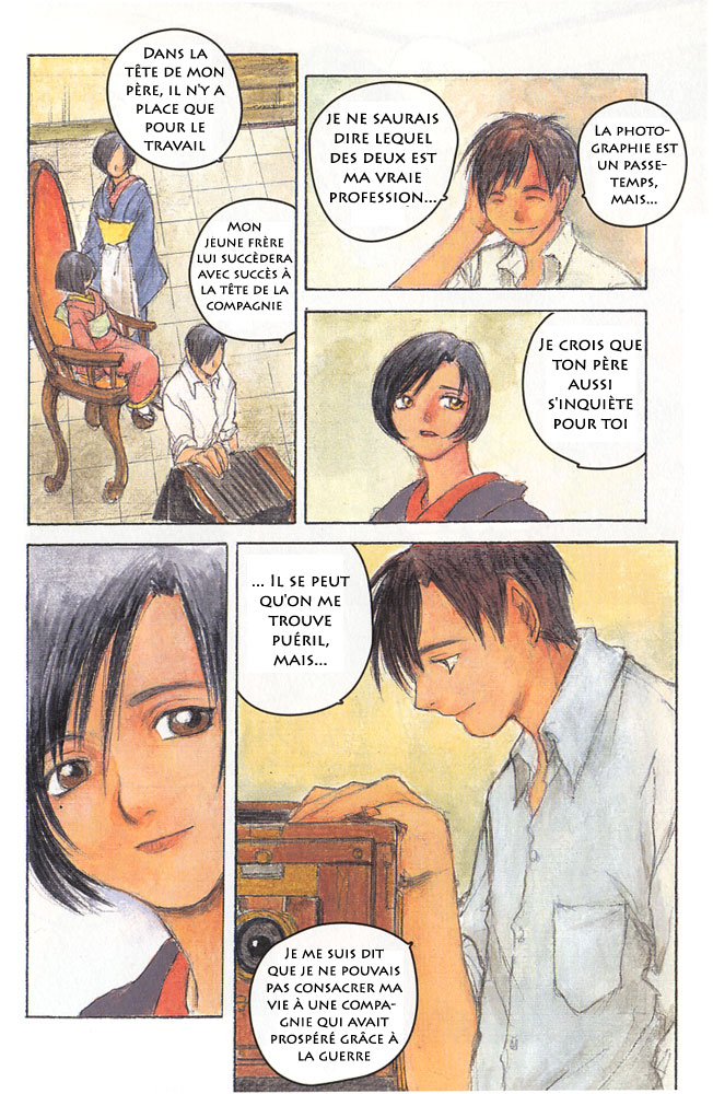 img Fugurumakan Raihoki 6